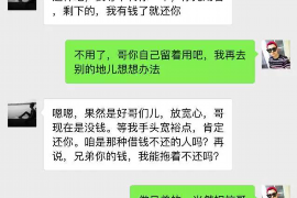 莱州工资清欠服务